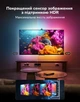 Ambilight Govee TV Backlight 3 Pro для 55-65" диагонали - зображення 6