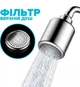 Фільтр для душу DROP PURE-BOX/DUAL-MAX з вітаміном С і нормалізацією pH 12 шарів з 2-ма насадками - зображення 5