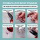 Клейкая лента многоразовая двусторонняя клейкая лента нано-лента двусторонняя прозрачная двухсторонний скотч 3 м Pavlysh GL-20 - изображение 8