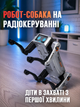 Интерактивная игрушка AI Robot Dog (UFTsmartdog1) - изображение 2