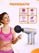 Перкуссионный массажер ударный пистолет для тела Massage Gun ручной вибромассажер для мышц вибрационный электромассажер, массажный пистолет для спины шеи, ног, рук, миофасциальный, портативный аккумуляторный, 4 насадки, 6 скоростей Серый - изображение 2