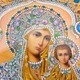 Венчальная пара "Богородица Казанская и Спаситель" на стекле в белой раме 26х23 см - изображение 4