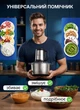 Блендер измельчитель кухонный с металлической чашей 3.9 л чоппер блендер кухонный мощный для мяса фарша овощей измельчения 800 Вт - изображение 2