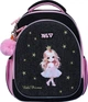 Рюкзак школьный полукаркасный Yes S-109S Little Princess (550230) (5056574499844) - изображение 2