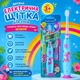 Электрическая звуковая зубная щетка Brush-Baby KidzSonic от 3 лет, фламинго 2 насадки - изображение 2