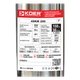 Насос скважинный вихревой с пультом Koer 4SKM-200 (KP2793) - изображение 5