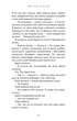 У темряві. Світло згасло. Книга 1 (9786175485033) - изображение 10