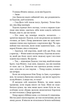 Жага. Плекання. Книга 6 (9786175485187) - изображение 13