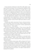 Бог-Імператор Дюни. Книга 4 (9786171513013) - зображення 9