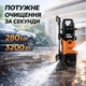 Мойка высокого давления Kraft&Dele KD5382 3200 Вт, 280 бар, с барабаном и пенообразователем - изображение 1