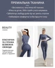 Женский спортивный костюм для фитнеса и йоги: укороченный лонгслив и легинсы с завышенной талией, эффектом Push-Up и 3D-моделированием фигуры (розовый, L) - изображение 5