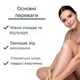 Гель для душу з сечовиною для сухої атопічної шкіри Еусерін Eucerin UreaRepair Gel Lavant 5% D'Urée 400 мл - зображення 2