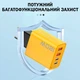 Мережевий зарядний пристрій 120W з 4 портами USB-C PD і Quick Charge 3.0 Жовтий - зображення 5