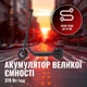 Электросамокат Acer Nitro ES Series 4 Select NES034 (GP.ESC11.02H) - изображение 14