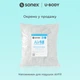 Подушка Sonex U-Body для вагітних та відпочинку П-подібна антиалергенна 135x68x25 сіра (SO102577) - зображення 18