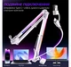 Пантограф Fifine BM38 White RGB - изображение 7