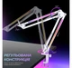 Пантограф Fifine BM38 White RGB - изображение 9