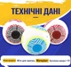 Футбольний м’яч у стилі Ліги чемпіонів синьо-білий для змагань, тренувань і активної гри, PU, бутилова камера, термозварний, накачаний - зображення 2