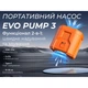 Портативний повітряний насос Flextail Evo Pump 3, 1000 л/хв, помаранчевий - изображение 4