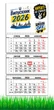 Календарь настенный на 2026 год, на три пружины, Apriori,Выпускник 2026, Выпускница 2026, подарок Выпускнику , 29,7х61см , 5 вид - изображение 1