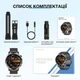 Смарт-годинник Smart Watch MD60 Black з додатковим силіконовим ремінцем - зображення 10