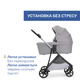 Коляска 2 в 1 Chicco Seety, цвет cloud (87097.56.01) - изображение 3