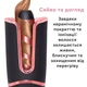 Фен-выпрямитель Inspire WT-129 Black/Pink - изображение 5