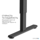 Стол с электрорегулировкой высоты OfficePro ODE1670DW Dark Wood/Black - изображение 5