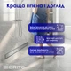 Трап лінійний Britc 800 мм з сифоном, пристінний, нержавіюча сталь - изображение 4