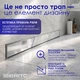Трап лінійний Britc 800 мм з сифоном, пристінний, нержавіюча сталь - изображение 3