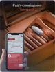 Wi-Fi гигрометр-термометр X-Sense STH55 для дома, контроль температуры и влажности через приложение, 4 сенсора, база, совместимый с Alexa, передача данных, до 500 м - изображение 9