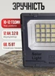 LED прожектор вуличний на сонячній батареї з датчиком руху для двору саду 500 Вт 480 LED IP67 з пультом ДК для фасадів спортмайданчиків флагман Чорний - зображення 2