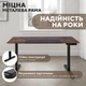 Комп'ютерний стіл з електрорегулюванням висоти для роботи стоячи 1400×600 Barsky StandUp Loft для дому та офісу - зображення 9