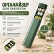 Органайзер для таблеток на 7 дней — компактный дорожный контейнер для лекарств, удобный кейс для хранения в сумке и путешествий - изображение 1