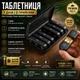Таблетница - органайзер для лекарства на 7 дней (утро / день / вечер) - футляр для таблеток и витаминов, дорожный контейнер, еженедельный кейс для медикаментов, черная - изображение 2