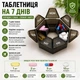 Органайзер для таблеток на 7 дней (по дням недели) – таблетка для лекарств и витаминов, портативный контейнер, дорожный кейс, черная - изображение 4