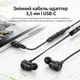 Ігрові навушники Plextone G20 IV Black з мікрофоном, провідні 3.5 мм + Type-C - зображення 6