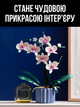 Конструктор Орхидея 608 деталей Ботаническая коллекция Набор Botanical Orchid Оригинальный подарок девушке и маме конструктор цветы - изображение 3