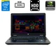 Ноутбук Hewlett Packard ZBook 15 15.6" IPS 1920x1080 Core i7-4700MQ 2.40GHz 8GB DDR3 HDD 500GB NVIDIA Quadro K1100M 2GB GDDR5 Камера (HZ15IPSR8H500K1100MB1) Б/В - зображення 1