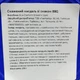 Жареный миндаль Heritage Blue Diamond Bold Korean BBQ со вкусом барбекю 170 г (41570143605) - изображение 2