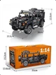 Конструктор детский "Автомобиль джип внедорожник Hummer" для мальчика 909 деталей (3313) - изображение 3