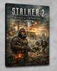 Картина Сталкер з протигазом зброєю та аномалією - Stalker 2 - 80х120 см - изображение 1