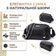 Сумка Vintage із натуральної шкіри для міста з двома відділеннями Чорна (bg225fash92) - зображення 3