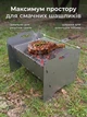 Мангал 1мм простой для шашлыка для 6 шампуров разборный переносной дорожный мини мангал раскладной складной маленький разборный простий раскладной портативный мангалы на подарок - изображение 3