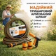 Шланг для полива 25 м 3/4" BRADAS Carat (комплект: пистолет, соединители, адаптер) 8 бар - изображение 2