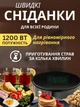 Электрическая блинница-сковорода 1200 Вт с антипригарным покрытием, диаметр 31 см, для блинов, оладий, омлетов - изображение 2