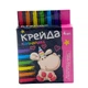 Крейда кольорова 4 шт MK-0096 кругла 4 кольори - зображення 1