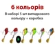 Блешня Тейл-спіннер 14 г у коробці 5 шт - зображення 2