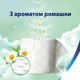 Туалетная бумага Zewa Deluxe Ромашка 3 слоя 19.3 метра 12 рулонов (7322542613481) - изображение 7