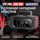 Автоматичний зарядний пристрій FOXSUR FPT-200 12V 20A / 24V 10A імпульсний для кислотних AGM гелевих GEL LiFePO4 акумуляторів - зображення 1